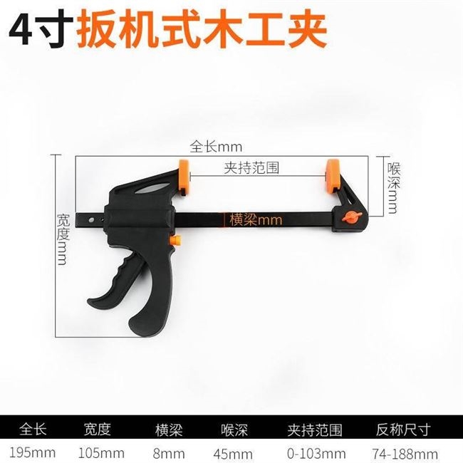 紧固快速夹子木工夹紧器固定夹a字fE夹钳夹具重型手动模具夹压紧