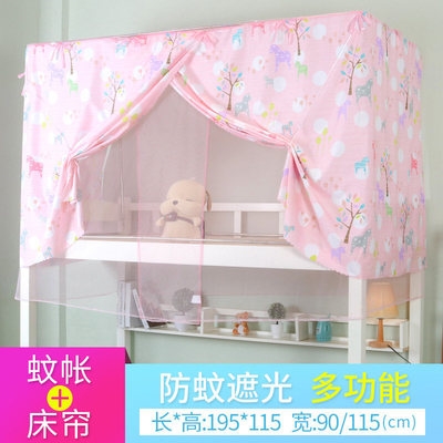 上铺防尘上下铺加厚床幔床帘带蚊帐宿舍男 现货公主风实用纯色新品