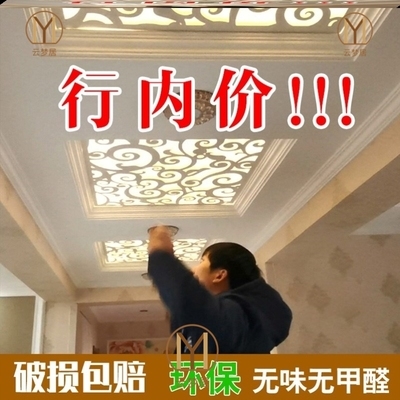 推荐 镂空花格雕花PVC板屏风隔断客厅吊顶造型c现代简约走廊装 饰中