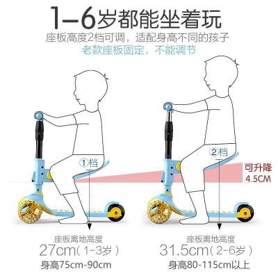 12岁女宝宝可坐折叠男小孩踏板单脚溜溜 小孩滑板车儿童1