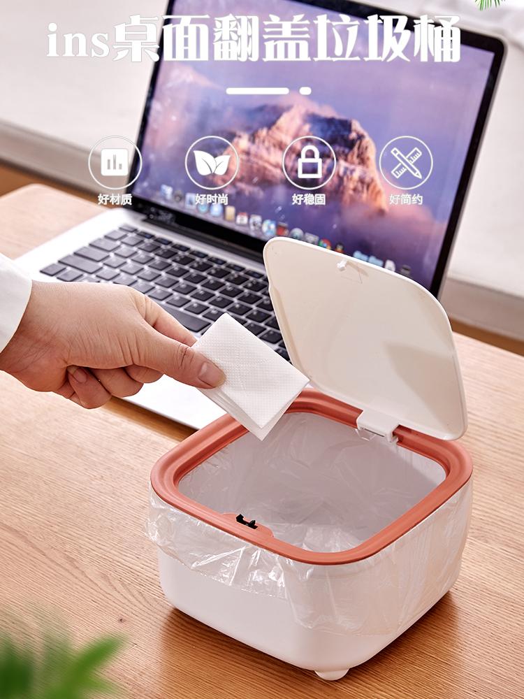桌面垃圾桶客厅轻奢多功能杂物收纳筒办公桌按压迷你垃圾篓