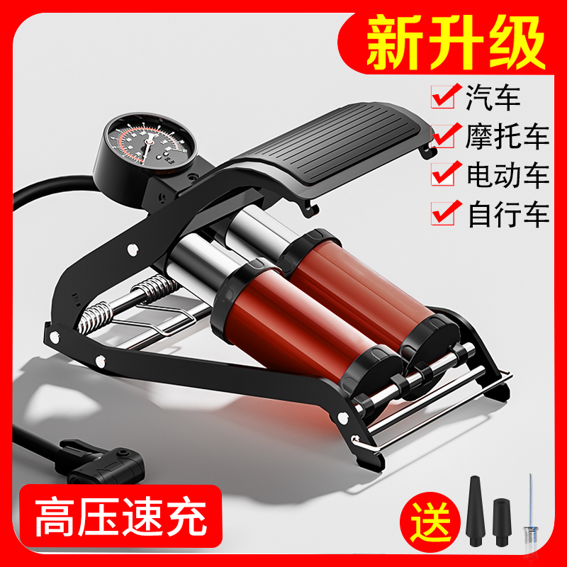 结义脚踩打气筒汽车用自行车高压式电动电瓶摩托车脚踏家用充气泵