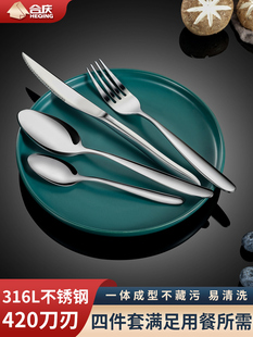 西餐餐具刀叉316不锈钢刀叉勺三件套高档家用切牛排工具套装勺子