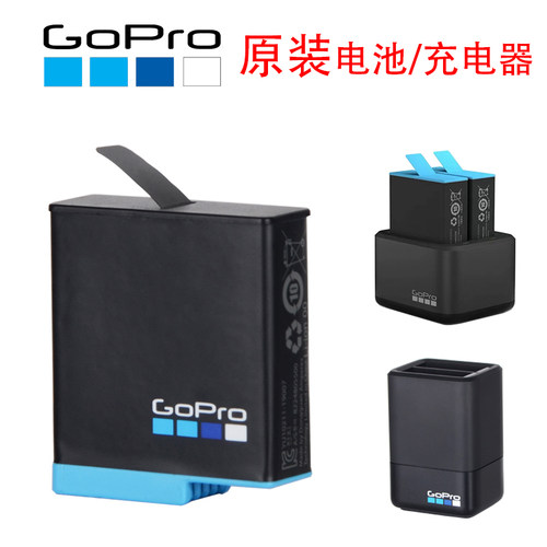 鹏音GoPro12/11/10/9/8/7/6/5原装电池充电器盒black原厂双充狗12配件