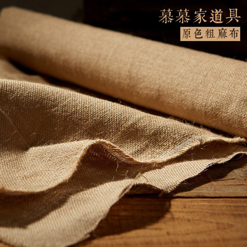 粗麻棉麻黄麻布摄影拍摄拍照背景布复古文艺风摆拍道具摆件饰品