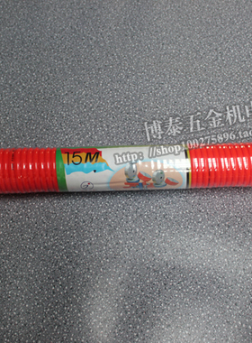 进口料皮管气管空压管 PE管 PU管 6M 9M12M15M红色弹簧管10米直管