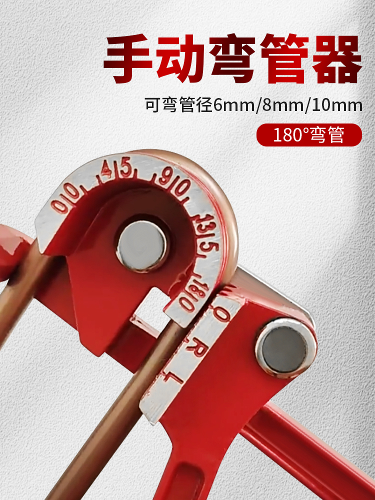 手动铜管弯管器空调铜管铝管弯管机三槽6mm8mm10mm不锈钢管弯管机