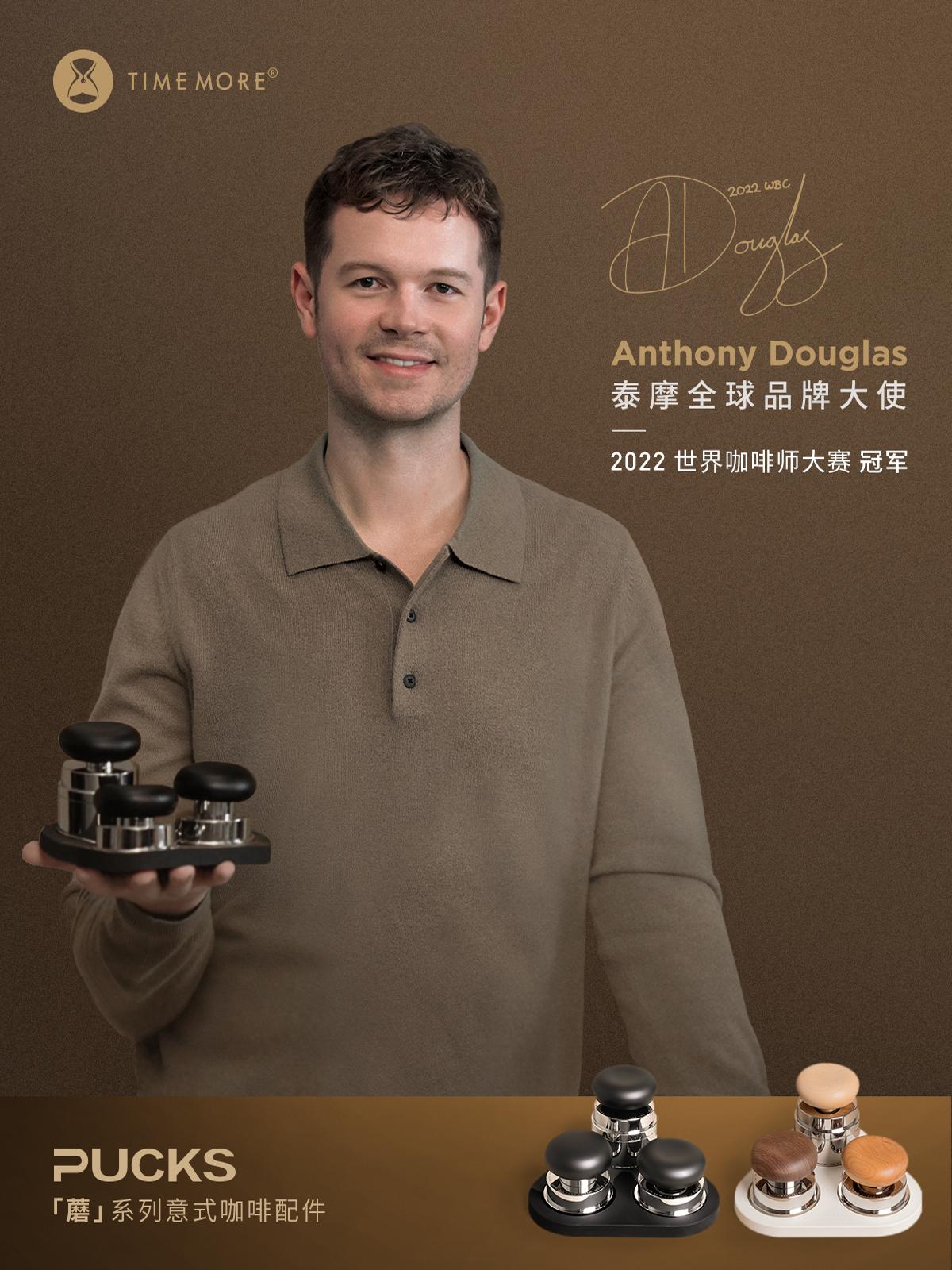 泰摩蘑菇系列 意式恒力压粉锤 咖啡布粉针 意式咖啡机布粉器套装