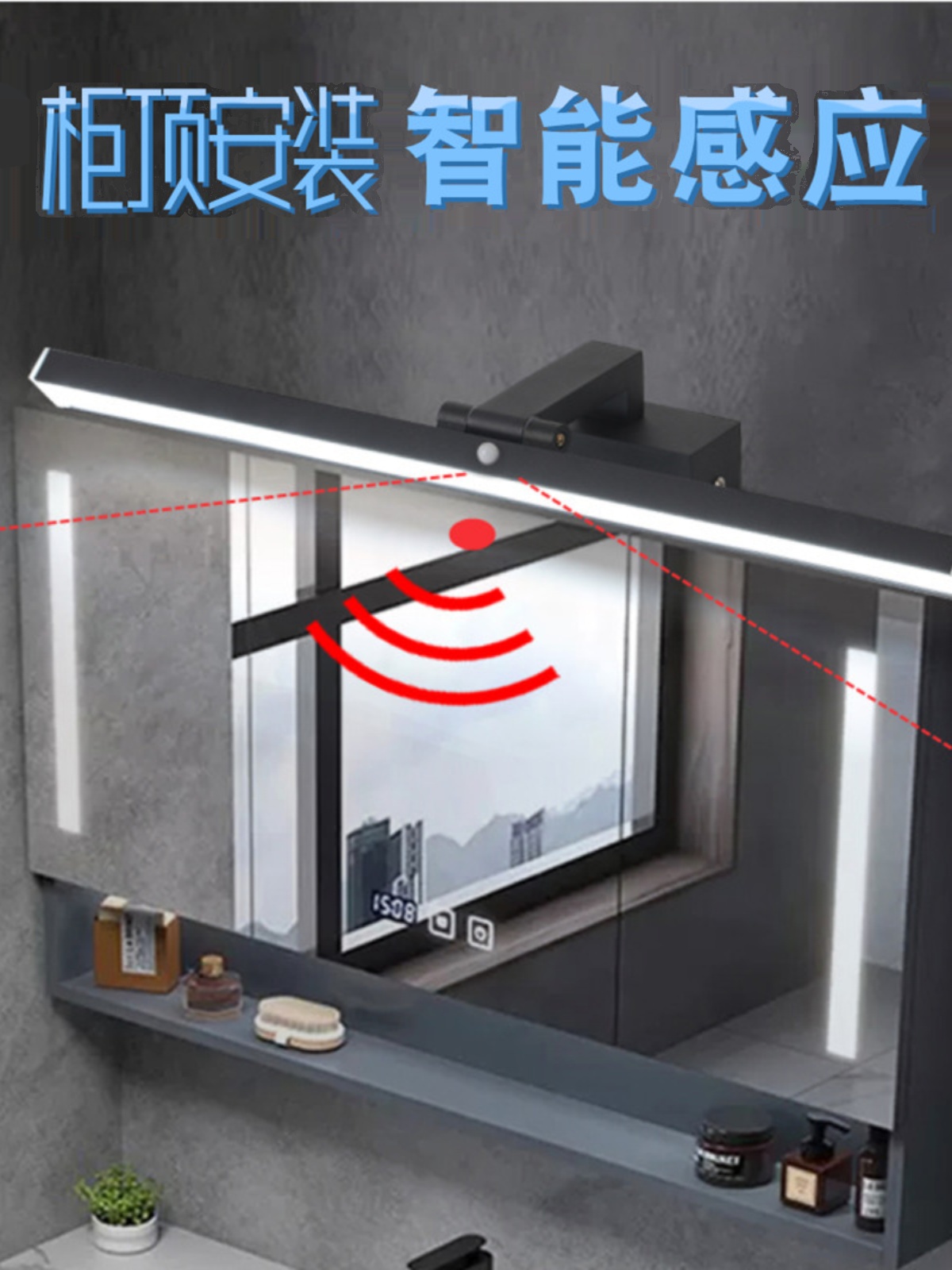 智能感应镜前灯卫生间铝材柜顶安装带开关浴室镜led化妆灯镜灯具
