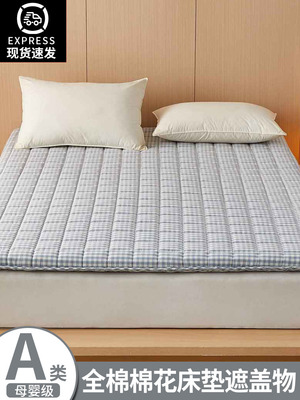 A类全棉新疆棉花家用床垫学生宿舍单双人软垫褥子床褥垫租房专用