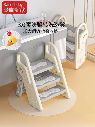 宝宝洗手台阶凳可折叠儿童洗漱台踩凳脚踏扶婴幼儿洗脸刷牙楼梯子