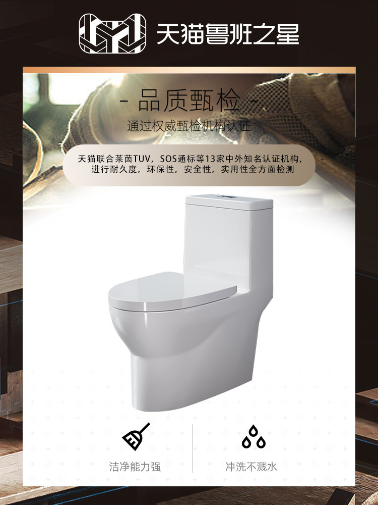 帝王洁具家用普通抽水马桶虹吸式抽水卫生间小户型陶瓷坐便器节水