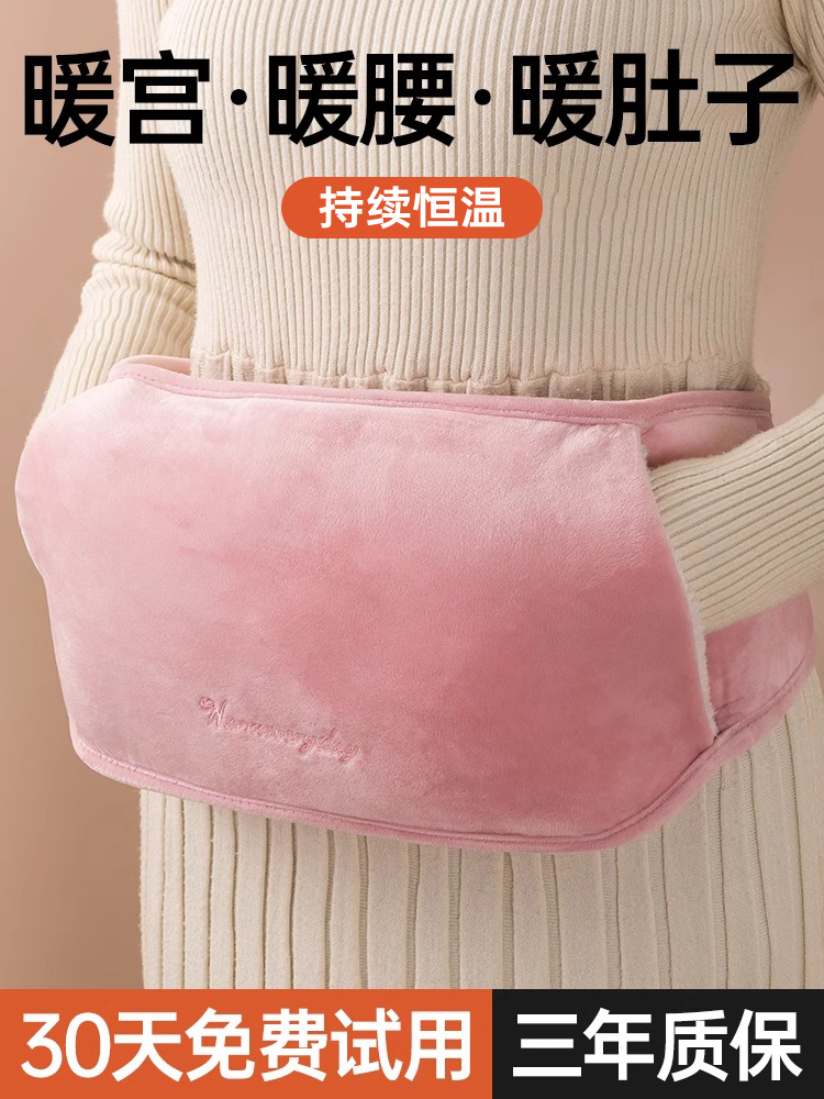 护腰热水袋充电防爆暖水袋暖宝宝电暖宝热宝床上睡觉被窝暖脚神器