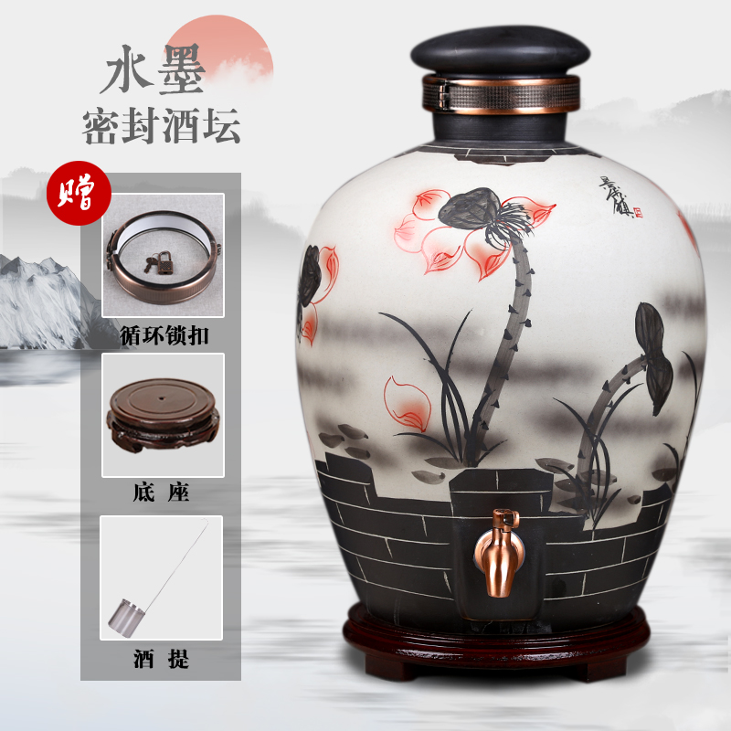 景德镇陶瓷酒坛密封酒缸10斤30斤50斤酒瓶酒桶酒壶存酿酒坛子仿古