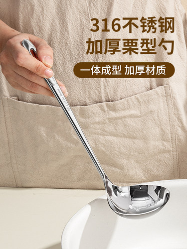 国风316不锈钢汤勺大号盛汤勺子家用2025新款长柄火锅漏勺食品级