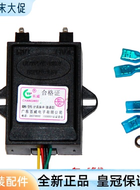 百威适合老板9B26/7B13煤燃气灶配件电子脉冲点火器打火控制器