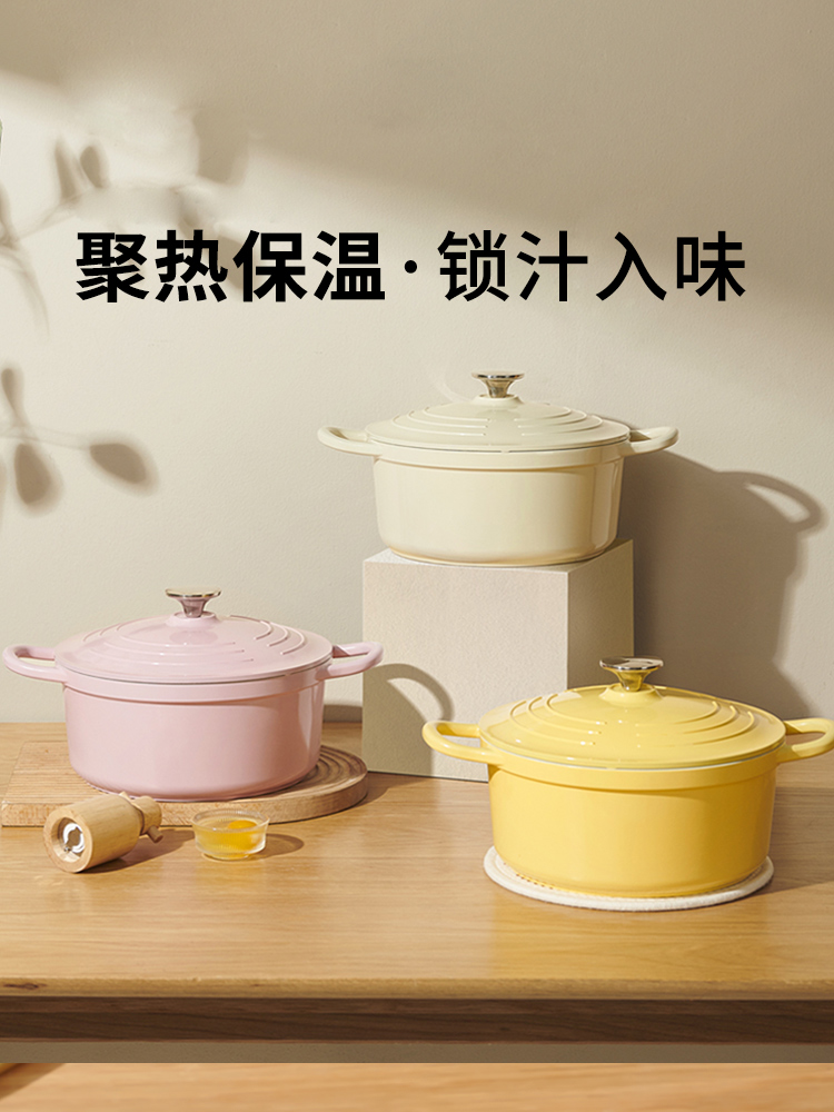 英国明爵珐琅锅家用炖锅炖盅砂锅汤锅焖烧锅不粘锅电磁炉煮锅