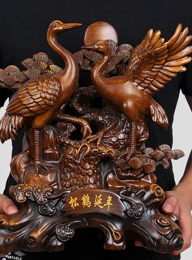 祝寿礼品送老人爷爷奶奶长辈7080大寿生日礼物仙鹤寿桃工艺品摆件