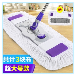 家政保洁公司大型商场医院酒店餐厅专用食堂大拖把吸水家用棉平板