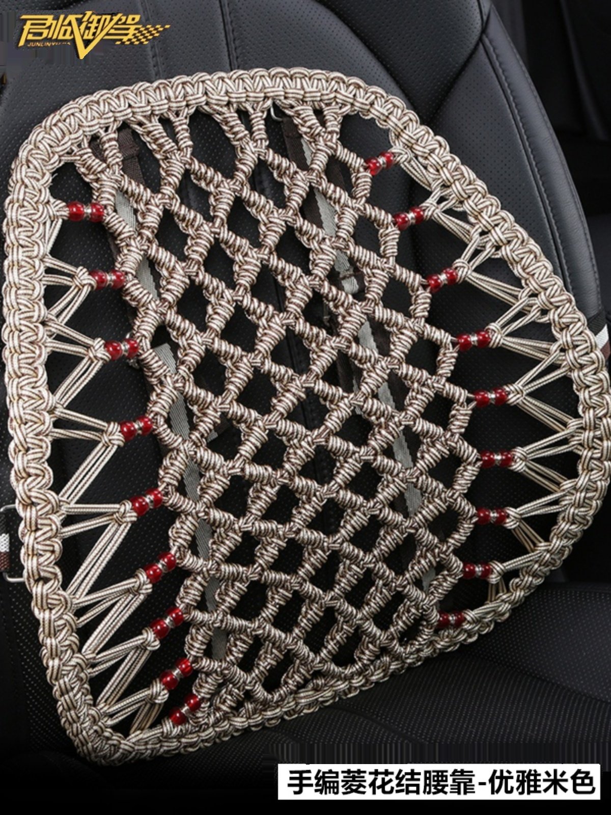 冰丝手编夏季汽车腰靠司机座椅靠背办公室透气久坐支撑腰枕护腰垫,汽车用品/电子/清洗/改装,腰靠,淘宝优惠券,粉丝福利购,淘宝优惠卷