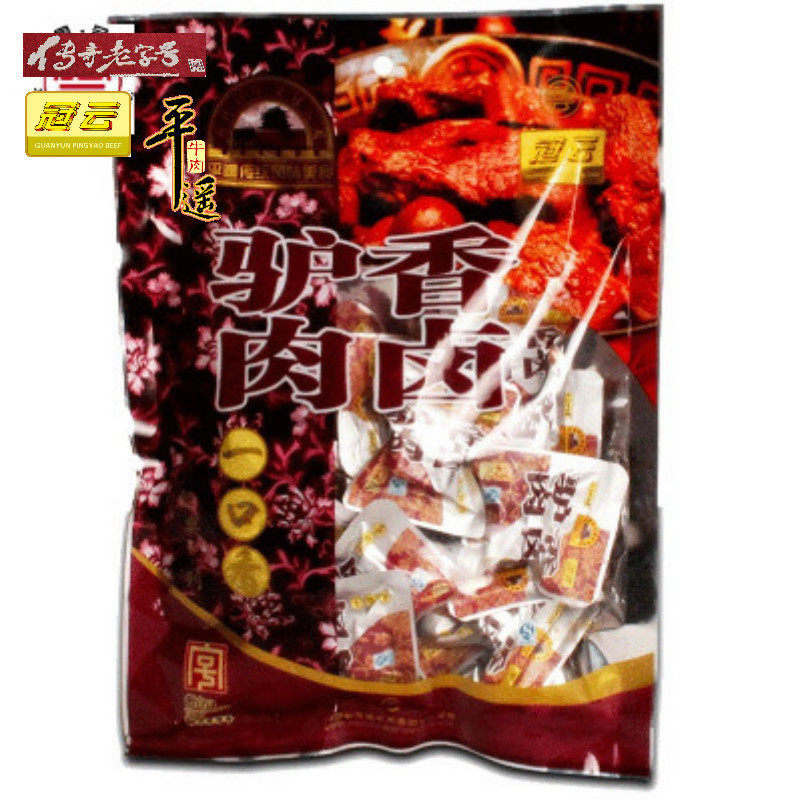 冠云官方旗舰店驴肉山西特产冠云平遥牛肉之系列产品258g香卤五香