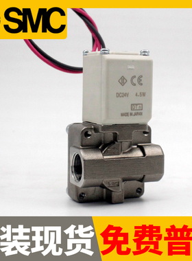 原装SMC直动式二通电磁阀VXD230BA/AA/CA/VXD232 VXD233AA BA CA