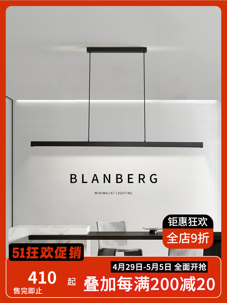 长条吊灯极简轻奢吧台led灯现代简约客厅主灯厨房饭厅一字餐厅灯