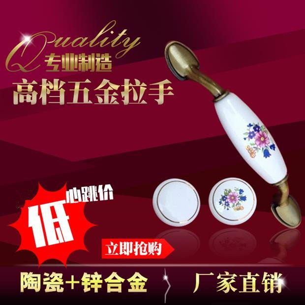 厂家直销仿古欧式小拉手圆形陶瓷衣柜抽屉橱柜五金柜门把手青古铜