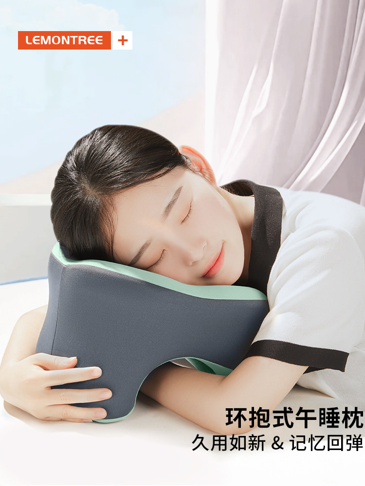 午睡枕办公室趴睡枕趴桌子睡觉午休神器小学生记忆棉u型护颈枕头,居家布艺,午睡枕,淘宝优惠券,粉丝福利购,淘宝优惠卷