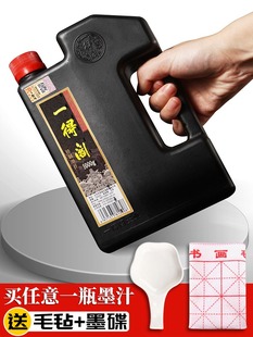 一得阁墨汁书法专用大瓶官方旗舰店墨水正品 2000g练习墨汁 1000g