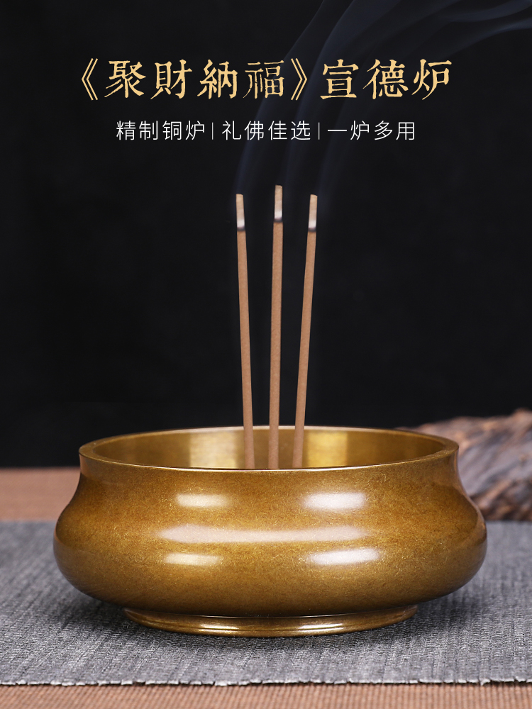 纯铜香炉沉香熏香炉家用室内檀香炉线香炉香插香座焚香供香上香炉