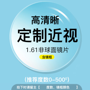 正品 防辐射抗蓝光电脑可配近视平光眼镜男女护眼睛无度数镜框韩版