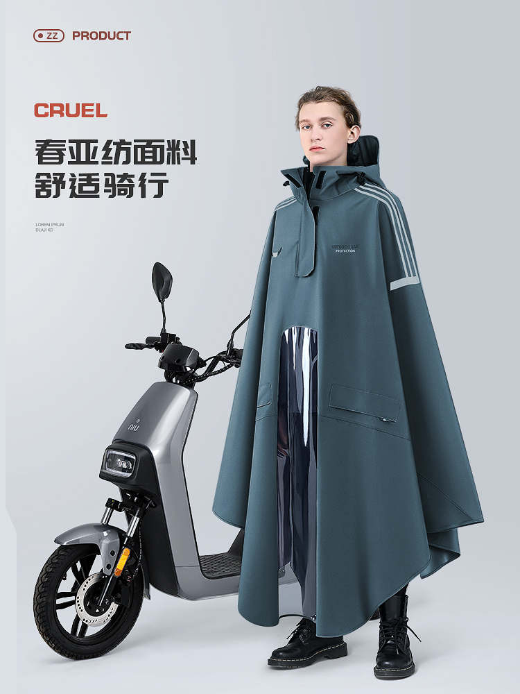 正招电动摩托车高端雨衣男女款防暴雨电瓶车2024新款骑行专用雨披