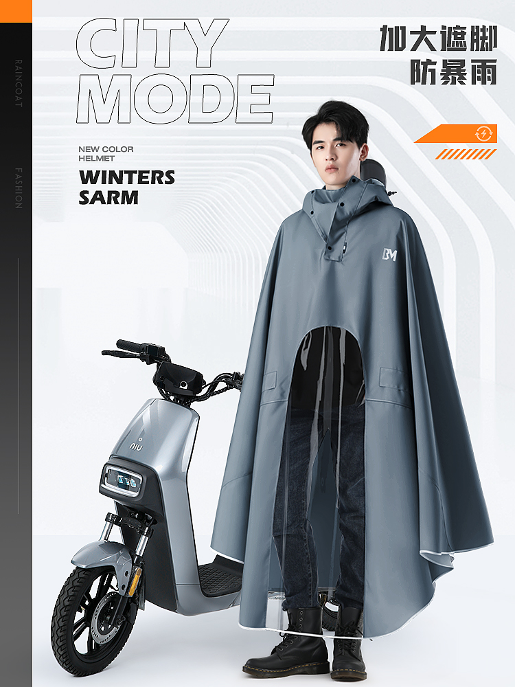 雨衣男款电动车电瓶车骑行专用加大加厚摩托车长款全身防暴雨雨披