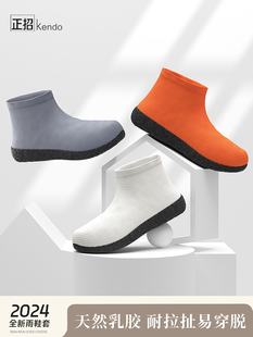 雨靴便携儿童硅胶乳胶 水鞋 备美防水防雨鞋 套防滑加厚耐磨女士男款