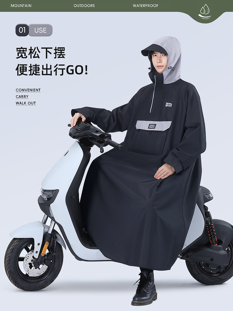 雨衣长款全身防暴雨成人外穿电动电瓶车男款单人骑行连体专用雨披