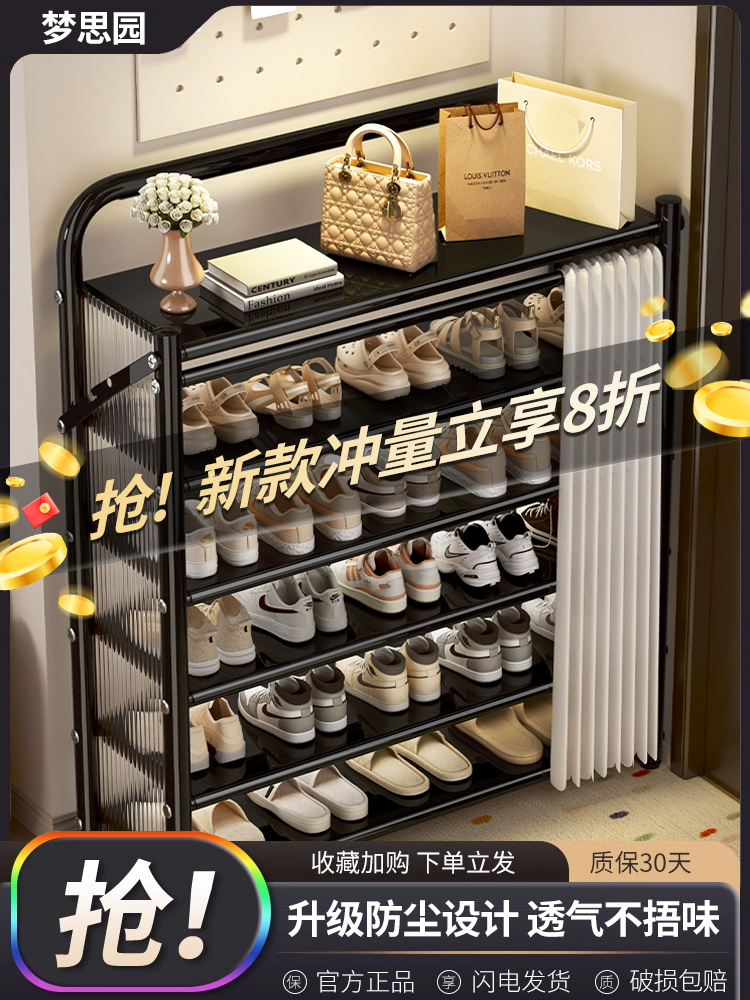 免安装鞋架家用门口多层可折叠防尘鞋柜省空间出租房用鞋子收纳架