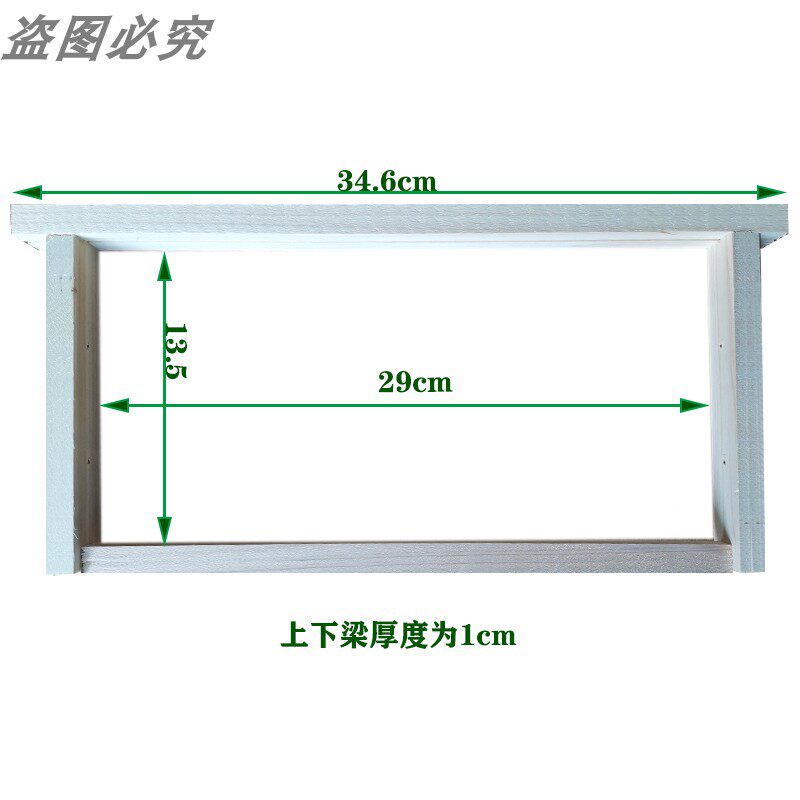 gn蜂箱中蜂巢框蜂框浅继箱成品巢框不带巢础巢脾蜜蜂养蜂工具全套