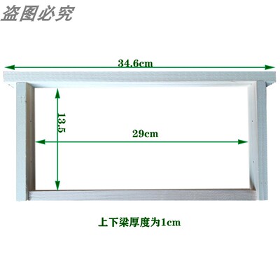 gn蜂箱中蜂巢框蜂框浅继箱成品巢框不带巢础巢脾蜜蜂养蜂工具全套