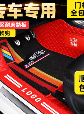 专用 于长安cs75plus cs35 cs15 cs55 逸动xt unit全包围汽车脚垫