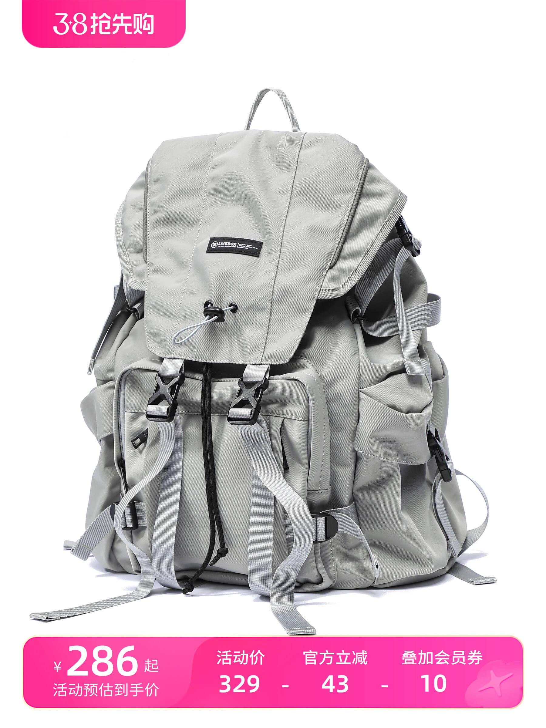 LIVEBOX双肩包男机能大学生书包大容量户外登山运动旅行电脑背包
