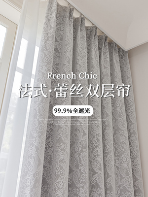 窗帘卧室全遮光挂钩式免打孔安装轻奢客厅2025新款飘窗法式高级感