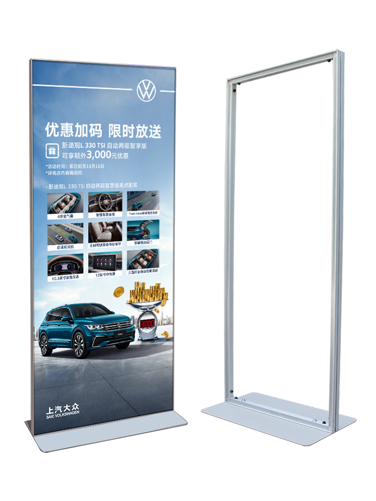 丽屏展架立式落地式海报广告kt板丽萍80x180易拉宝宣传立牌展示架