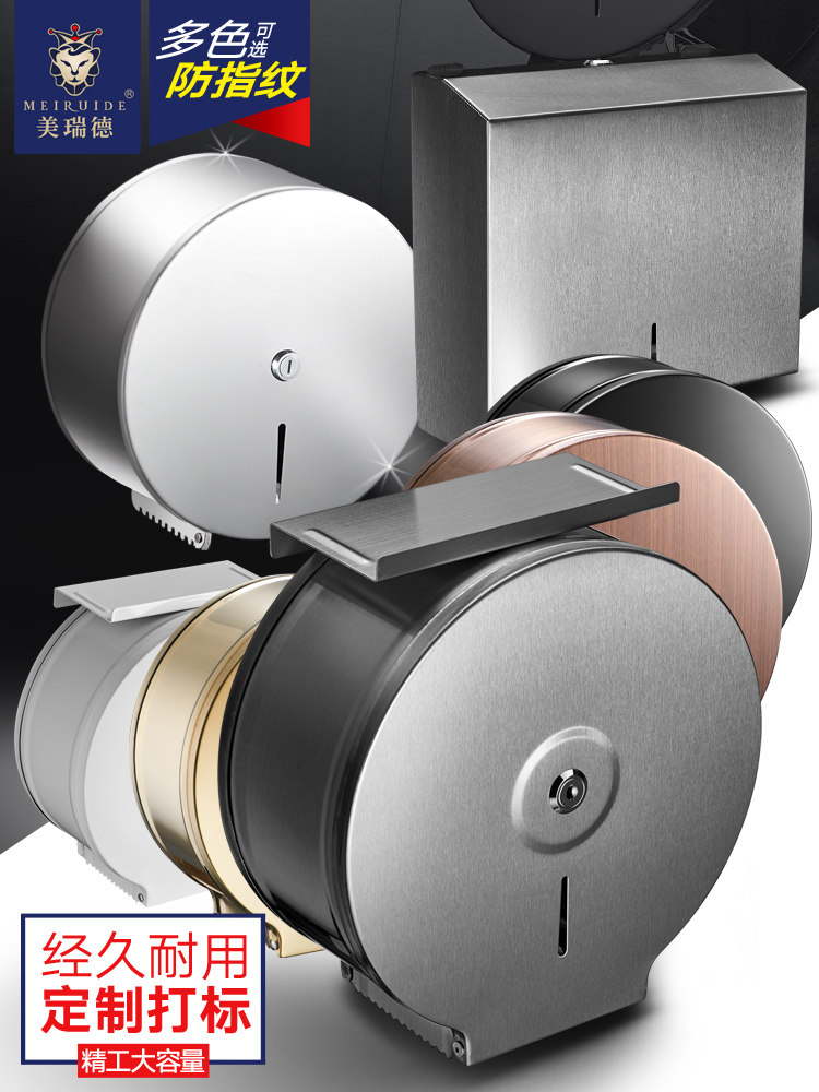 大卷纸盒不锈钢304酒店公共卫生间厕所壁挂式擦手大盘纸巾厕纸架,3C数码配件,USB多功能数码宝,淘宝优惠券,粉丝福利购,淘宝优惠卷