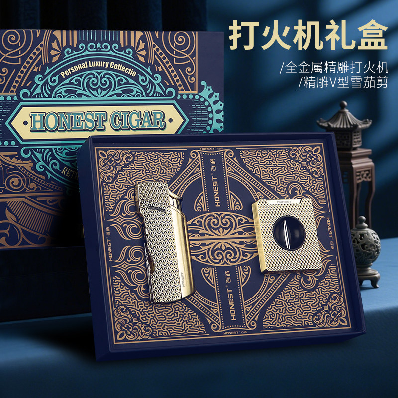 2026百诚充气打火机不锈钢V型雪茄刀金属材质耐用精美套装送礼款