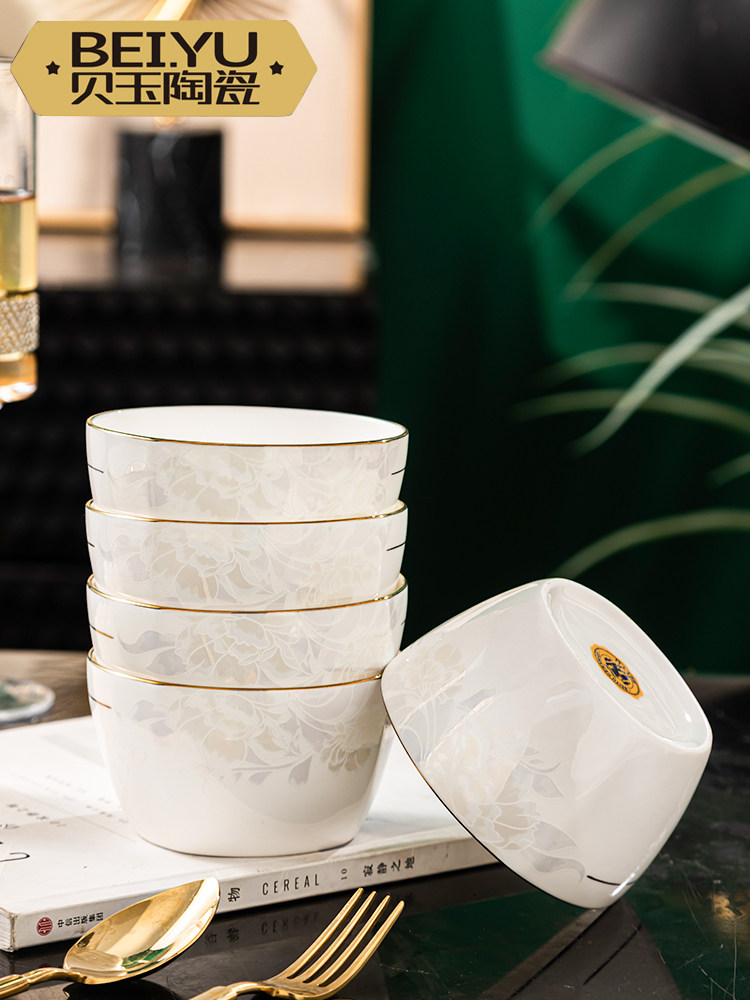 贝玉方形碗家用2025新款吃饭碗套装陶瓷碗骨瓷粥碗米饭碗泡面碗