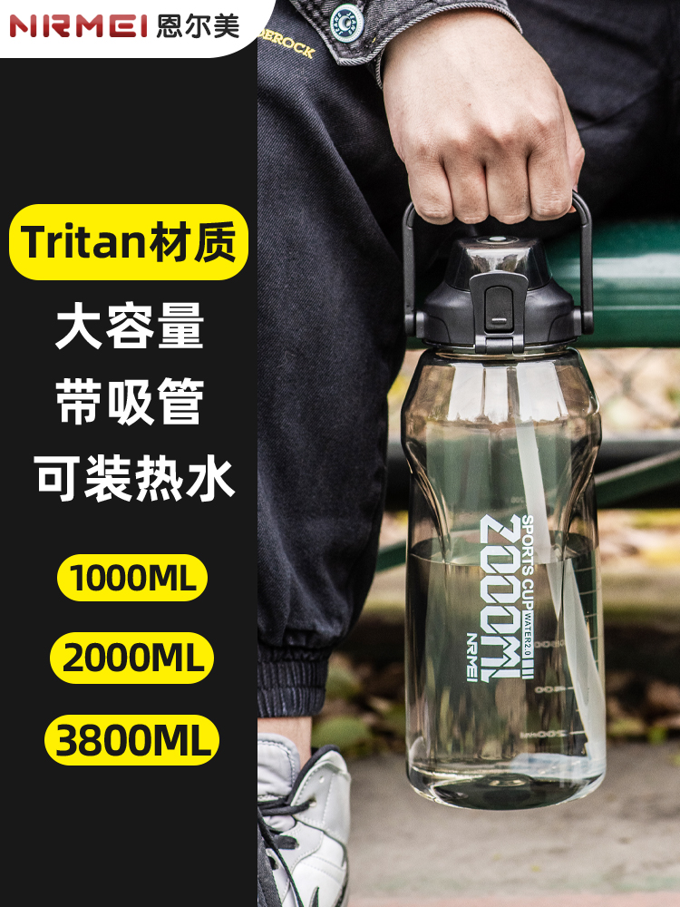 运动水杯超大容量男夏吸管耐高温塑料2000ml水壶吨桶吨军训水杯子