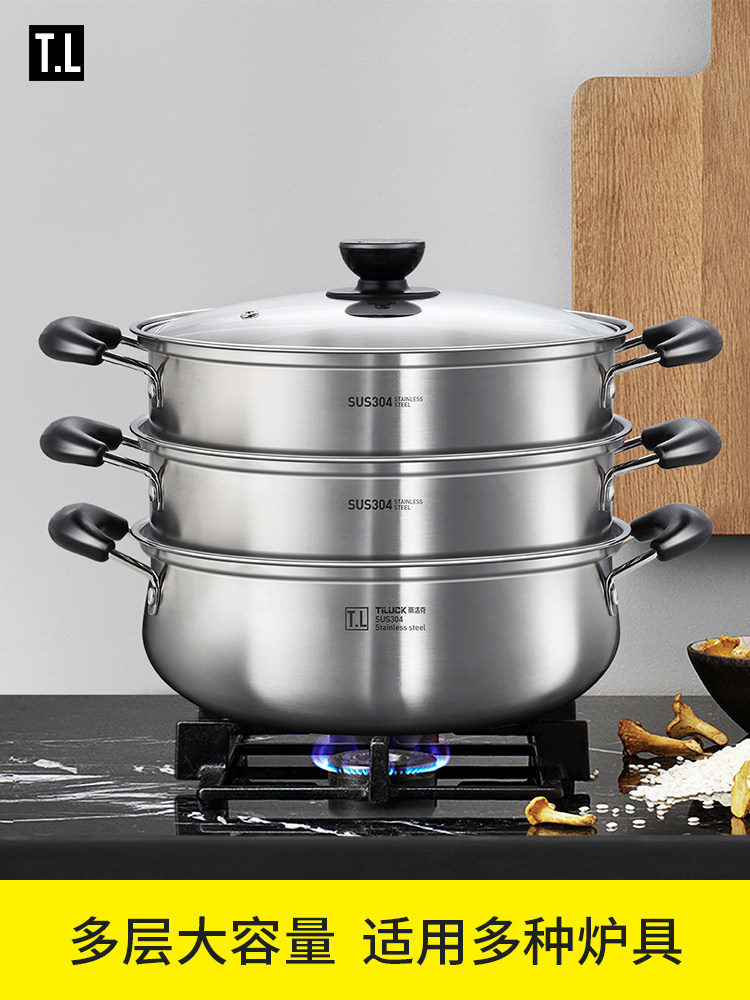 304不锈钢加厚多层蒸锅家用蒸笼多功能煮炖汤锅电磁炉燃气灶专用,厨房/烹饪用具,蒸锅/蒸桶,淘宝优惠券,粉丝福利购,淘宝优惠卷