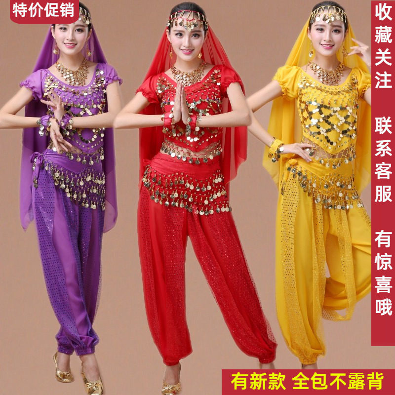 肚皮舞套装新款短袖亮点裤成人女新疆舞民族舞印度舞蹈表演出服装
