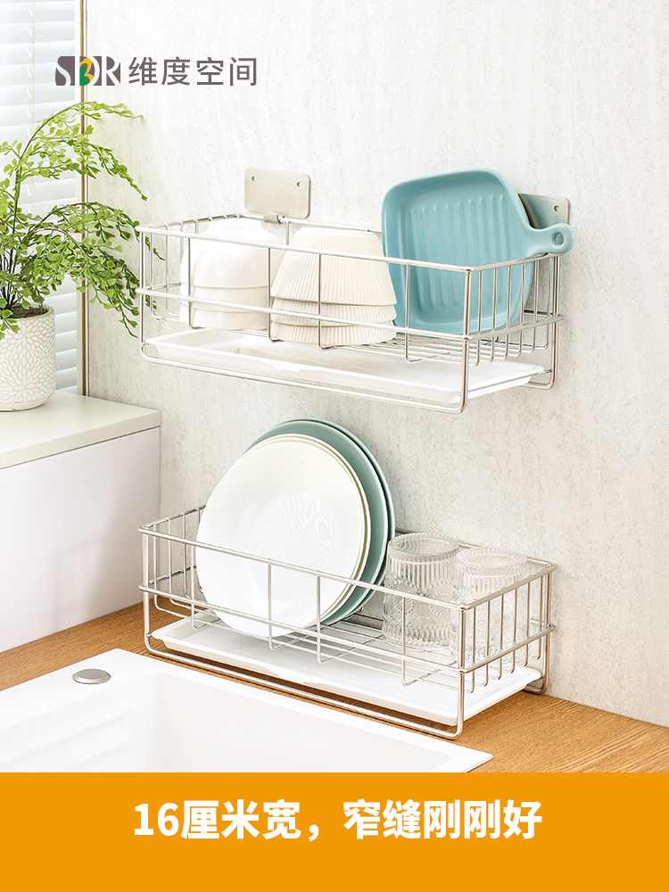 窄款沥水碗架 304不锈钢碗碟收纳架壁挂厨房碗盘架小型碗筷置物架